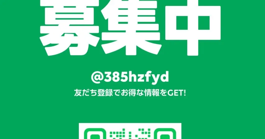 【福岡市南区野間のお客様より貴金属をお買取】