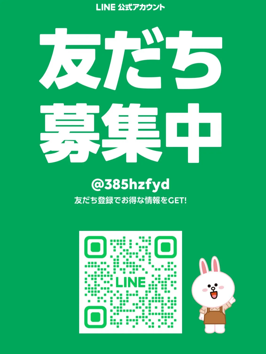 【福岡市南区市崎のお客様よりブランド品をお買取】
