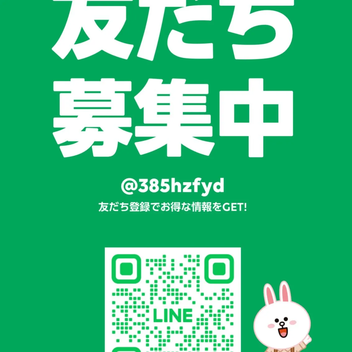 【時計買取強化中！！】