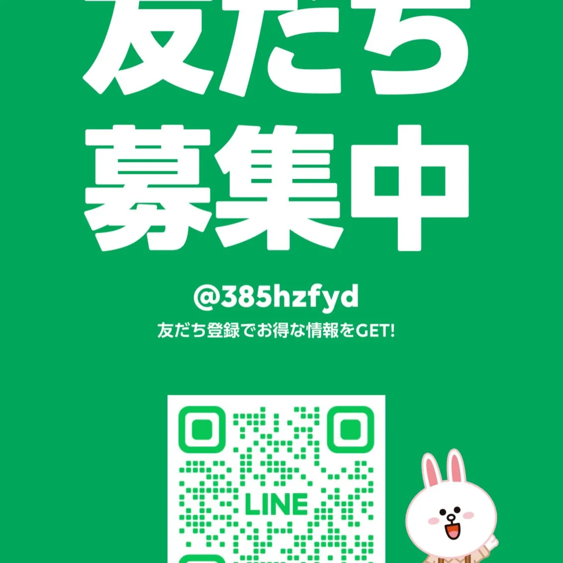 【時計&貴金属買取強化中!】